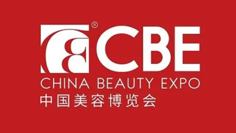 上海依肯機(jī)械設(shè)備有限公司真空乳化機(jī)（MP）光榮綻放中國美容博覽會！